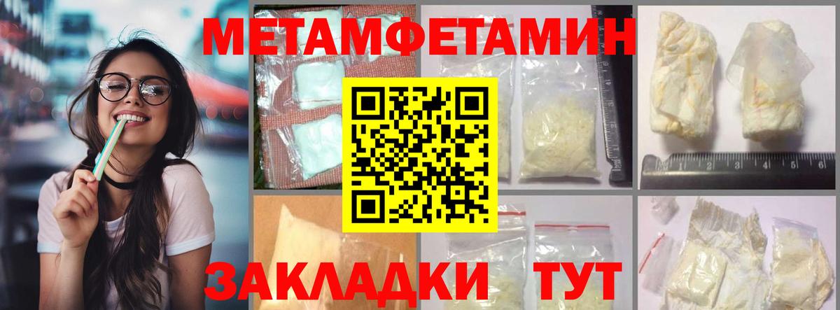 АМФЕТАМИН VHQ  Вход с VPN  Горно-Алтайск 