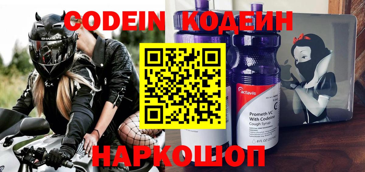 НБОМе Горно-Алтайск