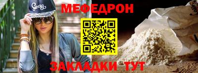 герыч Балашиха