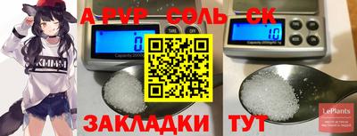 бошки Балаково
