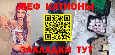 бошки Балаково