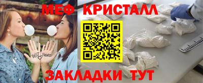 герыч Балашиха