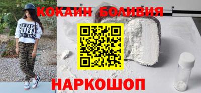 бошки Балаково