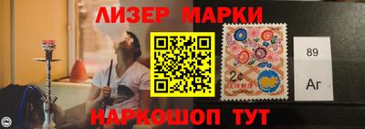 герыч Балашиха