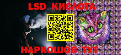 бошки Балаково