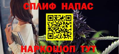 бошки Балаково