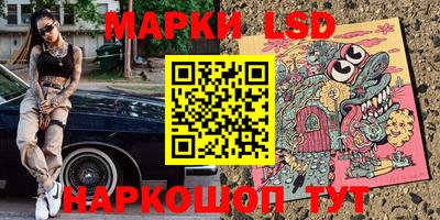 бошки Балаково