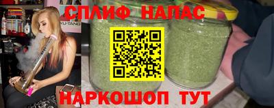 бошки Балаково