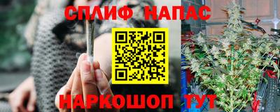 бошки Балаково