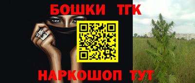 герыч Балашиха