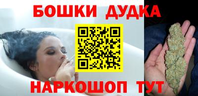 герыч Балашиха