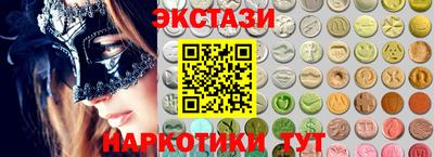 герыч Балашиха