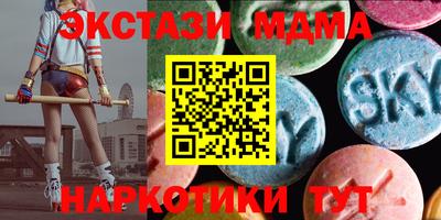 герыч Балашиха
