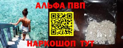 герыч Балашиха