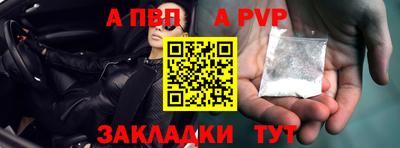 бошки Балаково