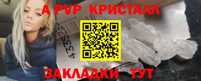 бошки Балаково