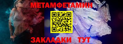 бошки Балаково