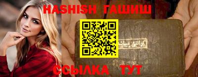 герыч Балашиха