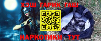 бошки Балаково