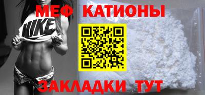 бошки Балаково