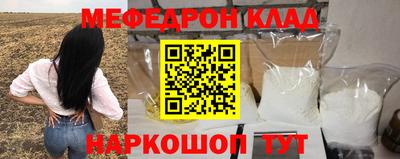 герыч Балашиха