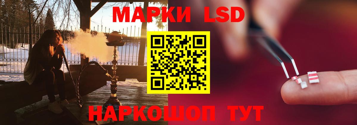 Горно-Алтайск  Лсд 25 экстази кислота  Вход с VPN  ЛСД экстази ecstasy 