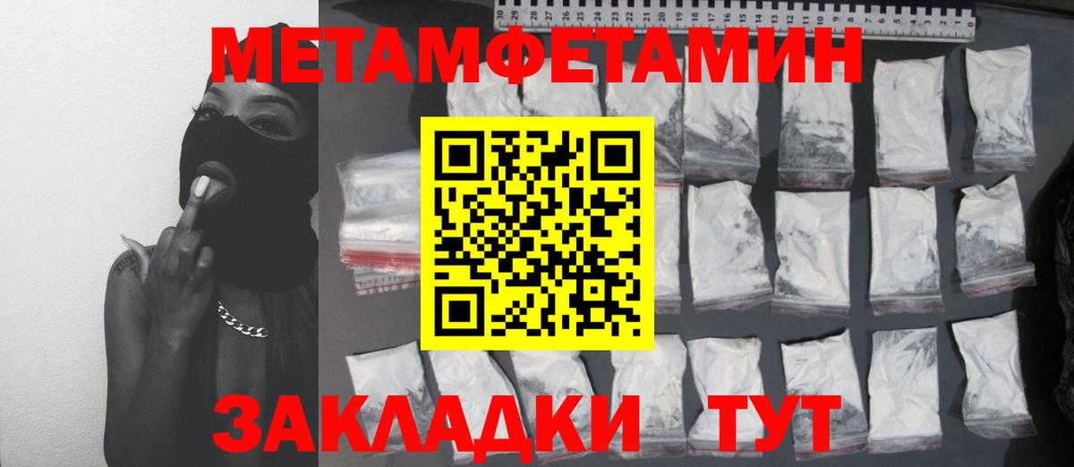 Горно-Алтайск  Вход с VPN  КОКАИН  НБОМе  Меф МЯУ МЯУ   МАРИХУАНА 